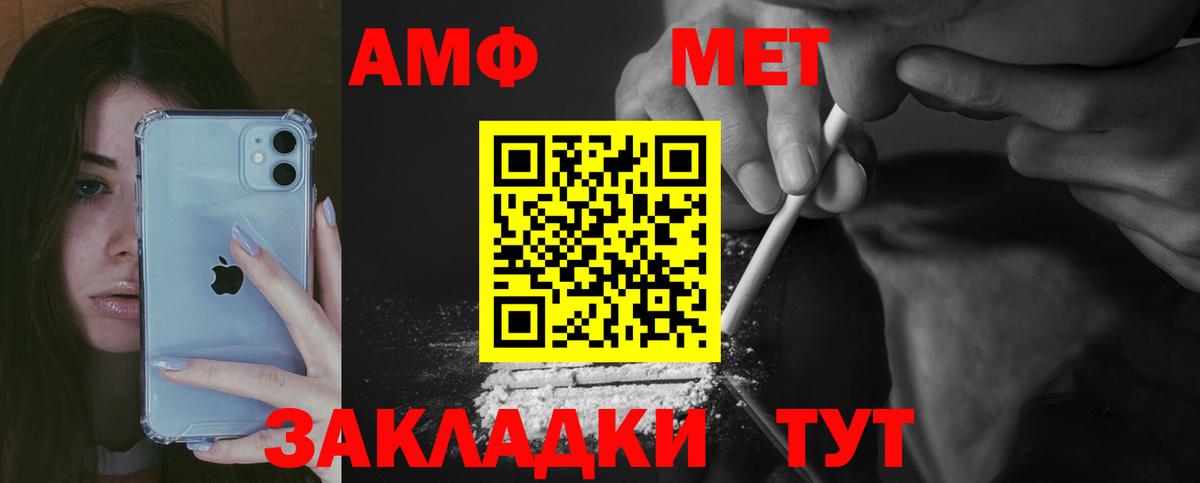 АМФ Premium Костомукша