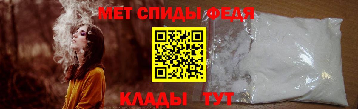 АМФ Розовый  Вход с VPN  Амфетамин  Костомукша 