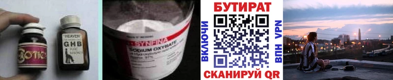 сайты даркнета как зайти  цена наркотик  Костомукша  Бутират жидкий экстази 