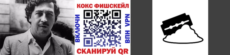 где можно купить наркотик  Костомукша  COCAIN 98% 