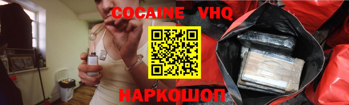 Кокаин Колумбийский Костомукша