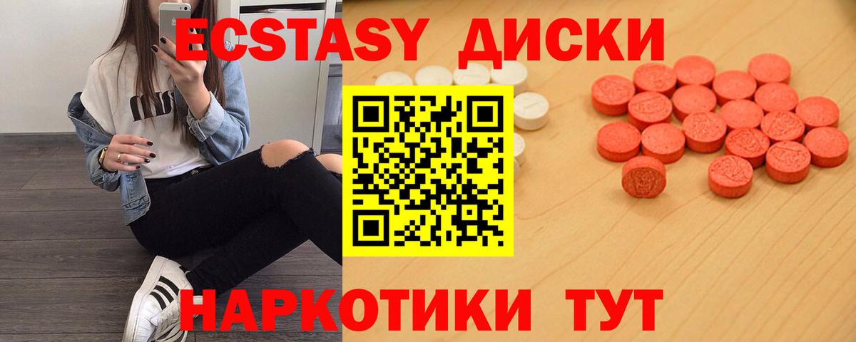 ЭКСТАЗИ Punisher Костомукша