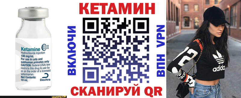 Кетамин ketamine KRAKEN tor Костомукша