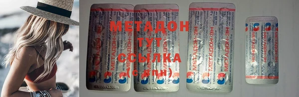 марки lsd Абдулино