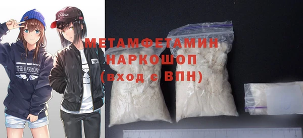 мефедрон Абинск