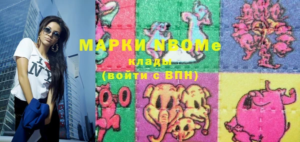 марки lsd Абдулино