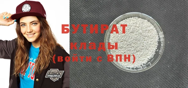 MDMA Россошь