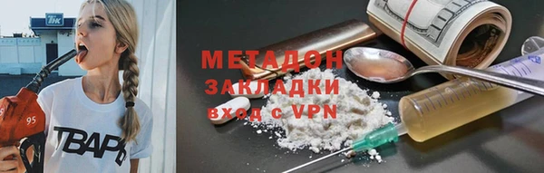 мефедрон Абинск