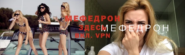 гидра Абаза