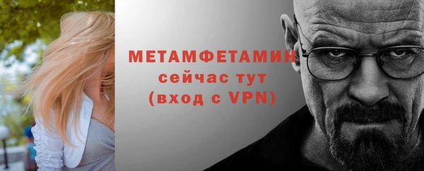 мефедрон Абинск
