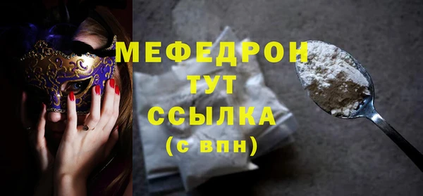 гидра Абаза