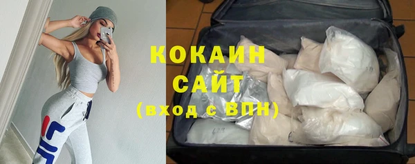 мефедрон Абинск