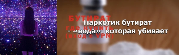 гидра Абаза