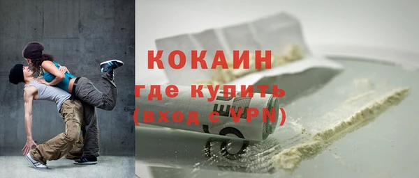 марки lsd Абдулино