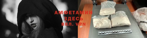 мефедрон Абинск