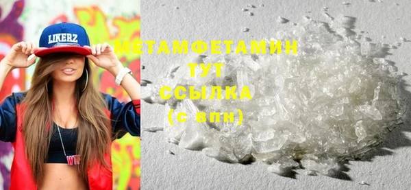 марки lsd Абдулино
