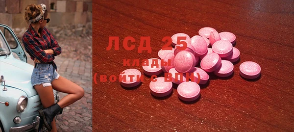мефедрон Абинск