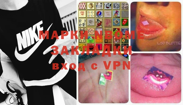 марки lsd Абдулино