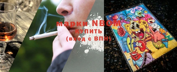 мефедрон Абинск