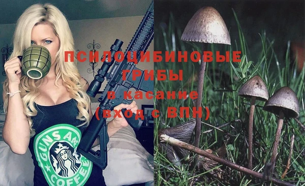 мефедрон Абинск
