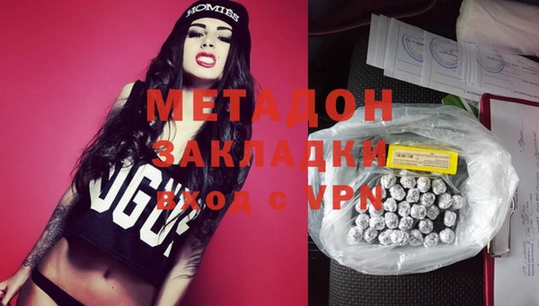 MDMA Рославль