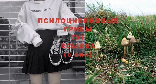 мефедрон Абинск
