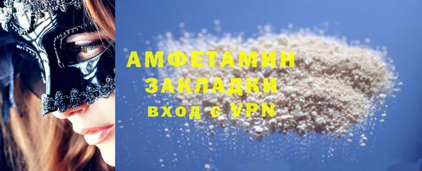 гидра Абаза