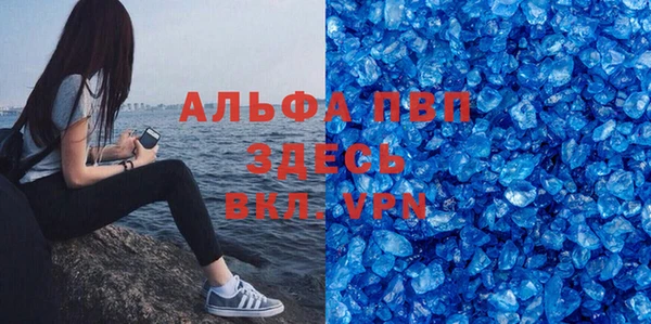 мефедрон Абинск