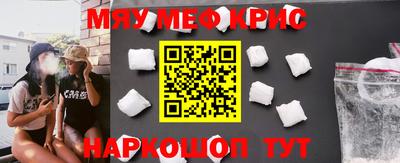стаф Комсомольск-на-Амуре
