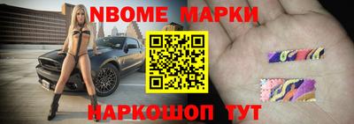 гашишное масло Коммунар