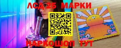 гашишное масло Коммунар