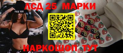 стаф Комсомольск-на-Амуре