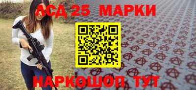 стаф Комсомольск-на-Амуре