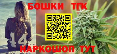 гашишное масло Коммунар