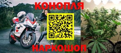 гашишное масло Коммунар