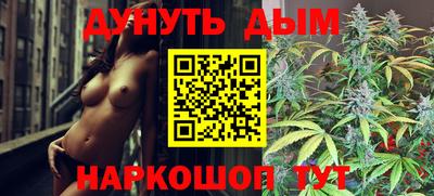 гашишное масло Коммунар