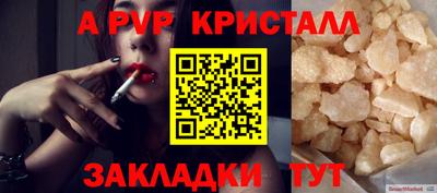 гашишное масло Коммунар