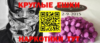 spice Конаково