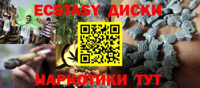 стаф Комсомольск-на-Амуре