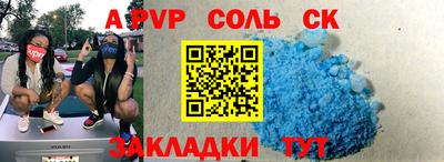spice Конаково