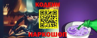 стаф Комсомольск-на-Амуре