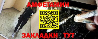стаф Комсомольск-на-Амуре
