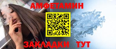 стаф Комсомольск-на-Амуре