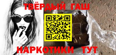стаф Комсомольск-на-Амуре