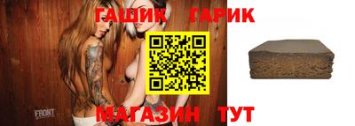 гашишное масло Коммунар