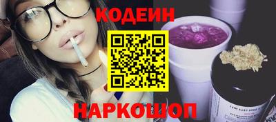 стаф Комсомольск-на-Амуре