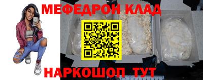 стаф Комсомольск-на-Амуре