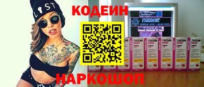 гашишное масло Коммунар