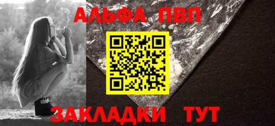 стаф Комсомольск-на-Амуре