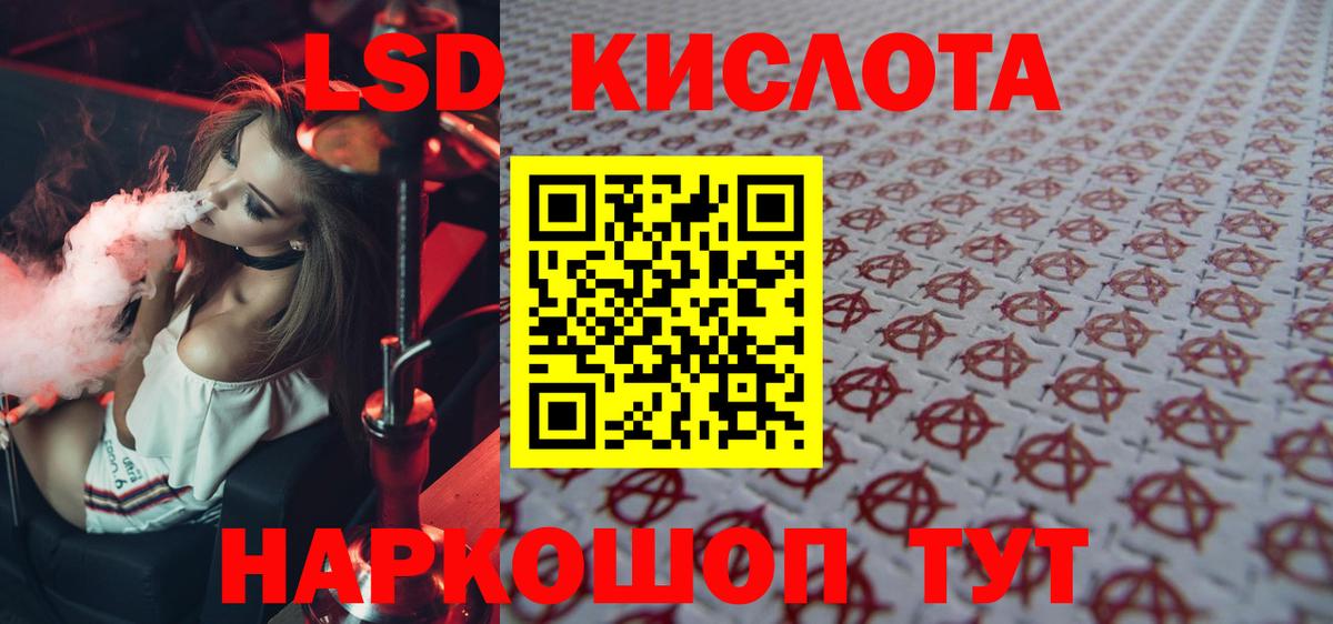ЛСД экстази ecstasy  ЛСД экстази ecstasy  Костомукша  Вход с VPN 